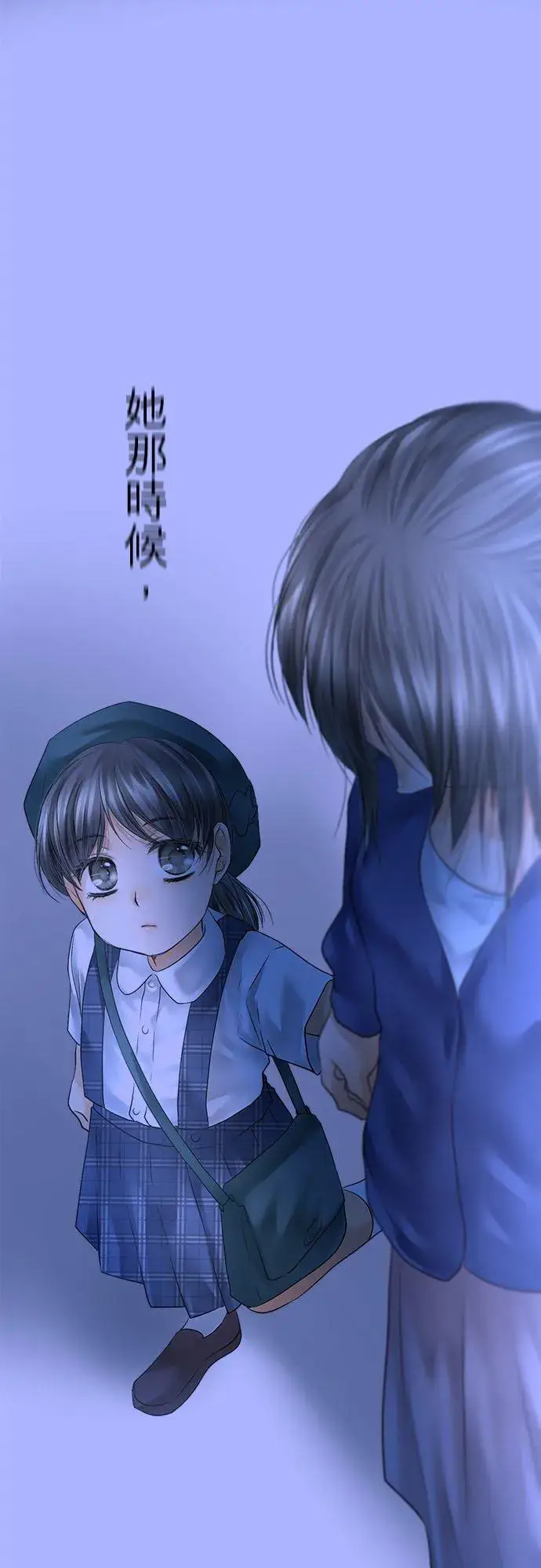 漫画《梗在喉间的话语》第63话第9张图