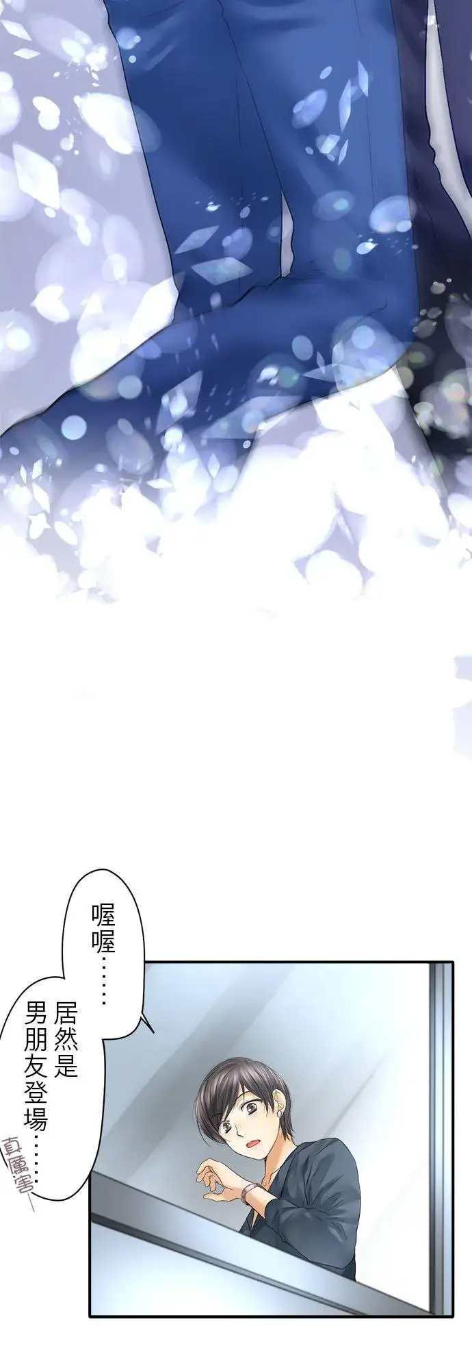 漫画《梗在喉间的话语》第64话第62张图