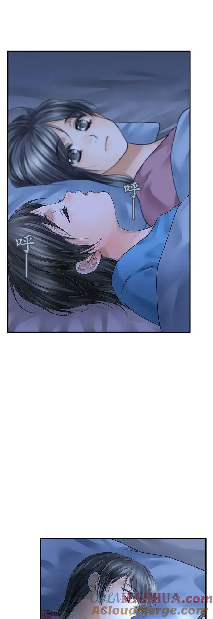 漫画《梗在喉间的话语》第67话第17张图