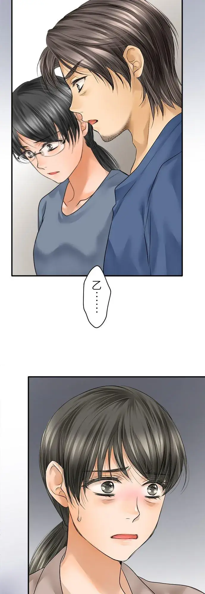漫画《梗在喉间的话语》第67话第32张图