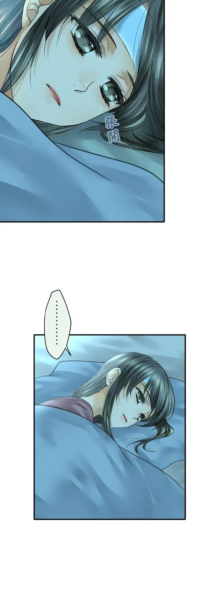 漫画《梗在喉间的话语》第67话第6张图