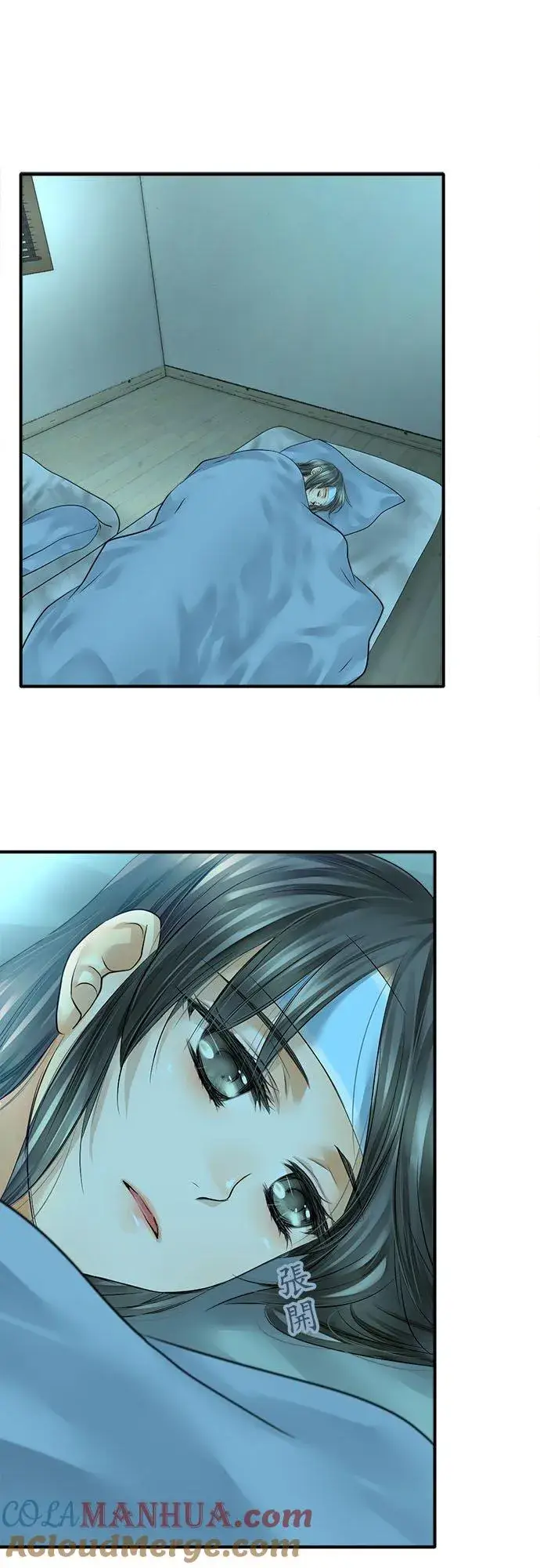 漫画《梗在喉间的话语》第67话第10张图