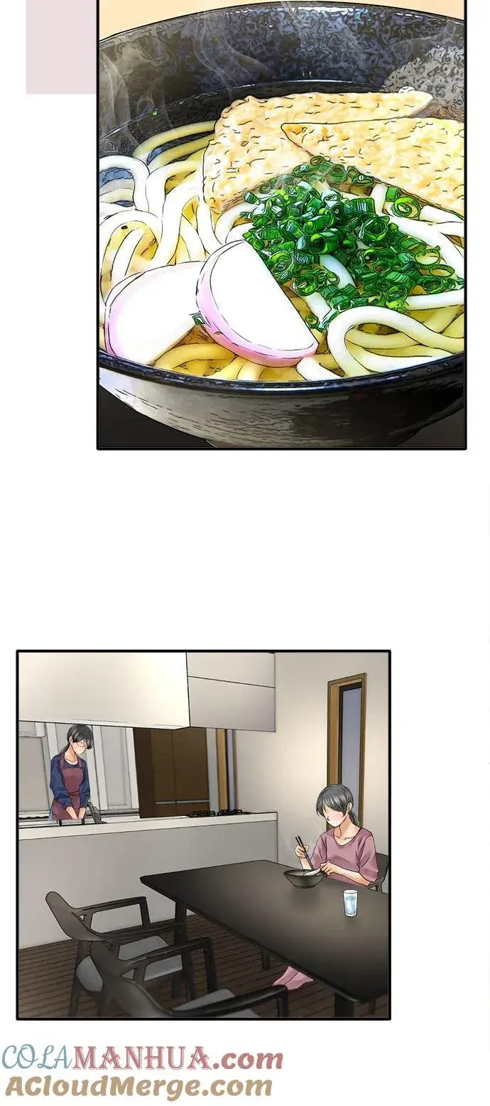 漫画《梗在喉间的话语》第67话第19张图
