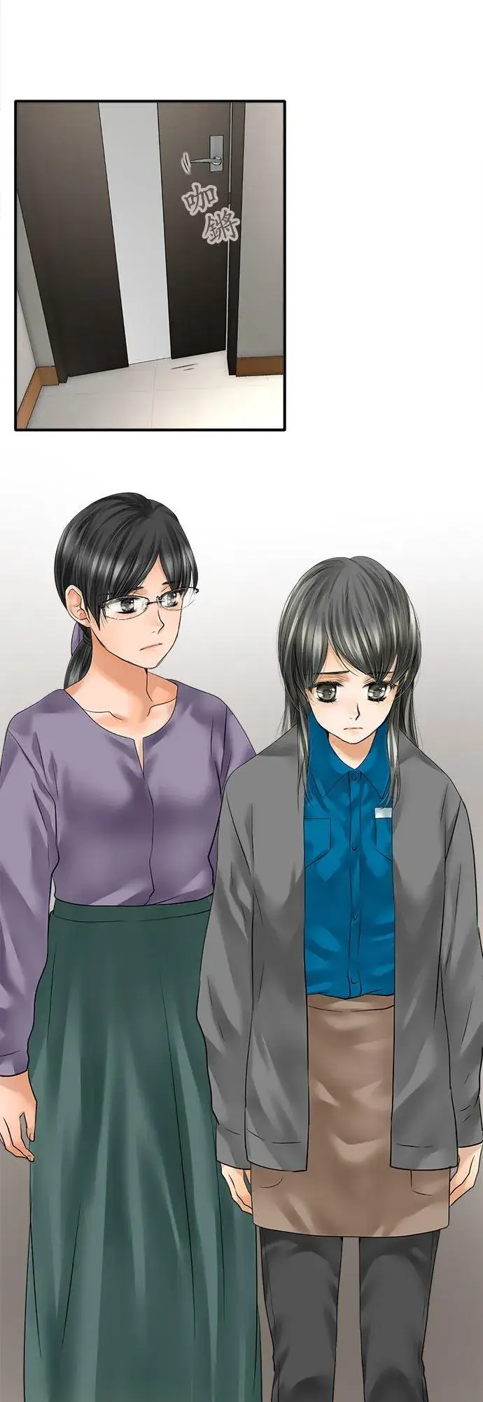 漫画《梗在喉间的话语》第68话第6张图