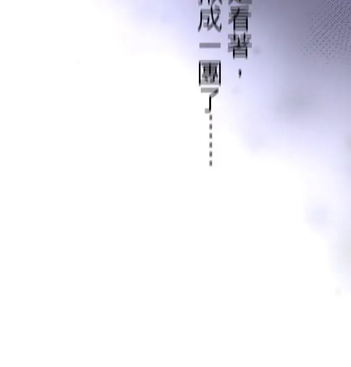 漫画《梗在喉间的话语》第68话第11张图