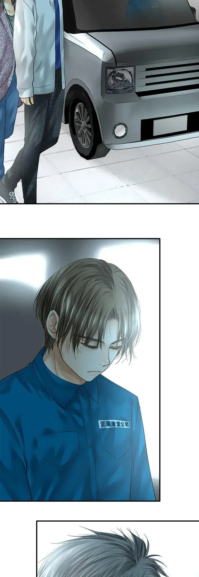 漫画《梗在喉间的话语》第77话第22张图