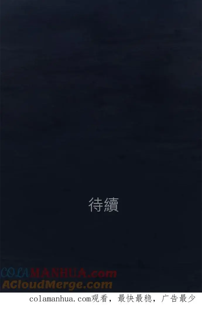漫画《梗在喉间的话语》第8话第35张图