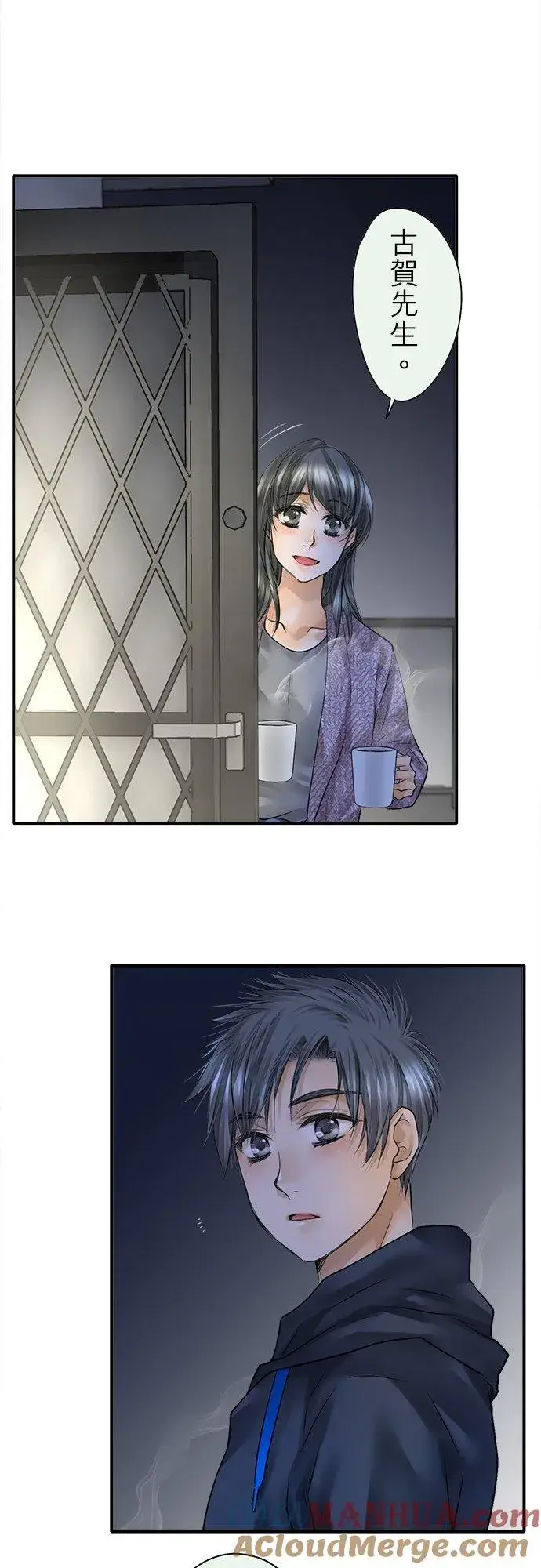 漫画《梗在喉间的话语》第83话第35张图