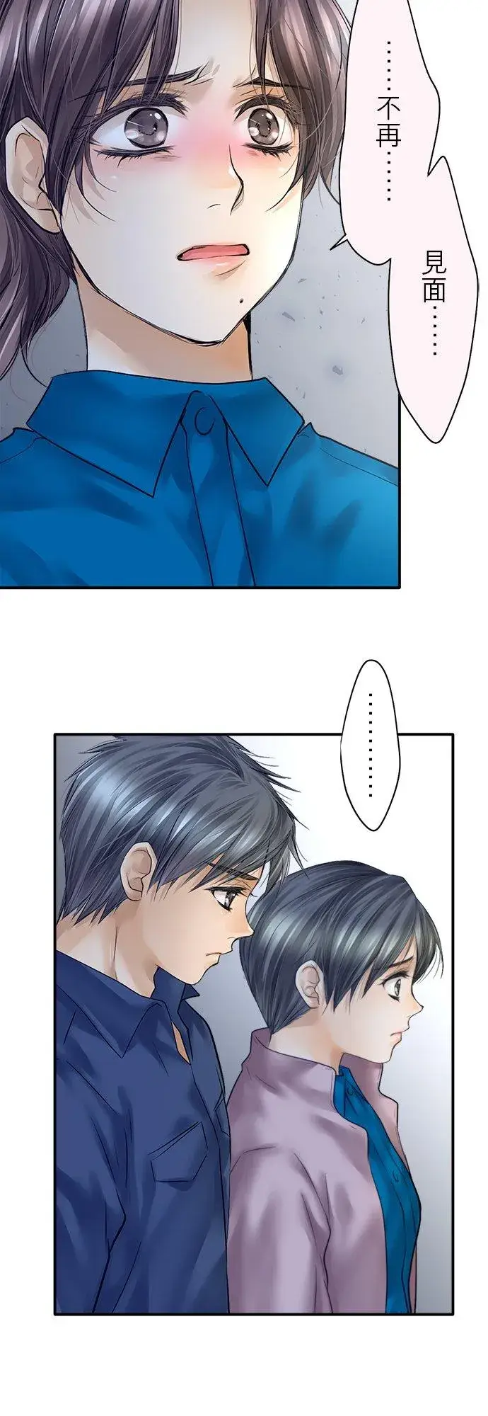 漫画《梗在喉间的话语》第85话第60张图