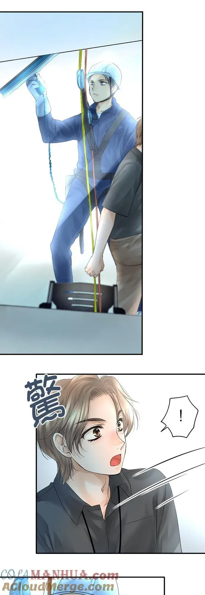 漫画《梗在喉间的话语》第12话第11张图