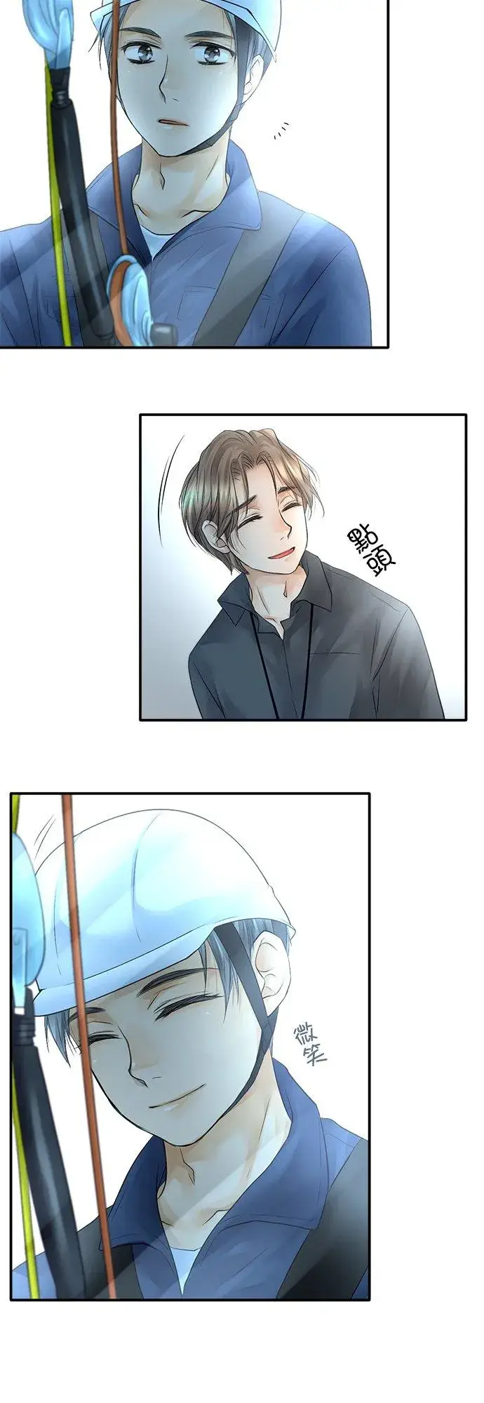 漫画《梗在喉间的话语》第12话第12张图