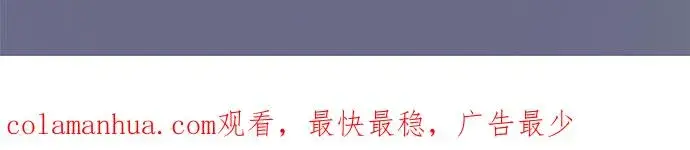漫画《梗在喉间的话语》第41话第35张图