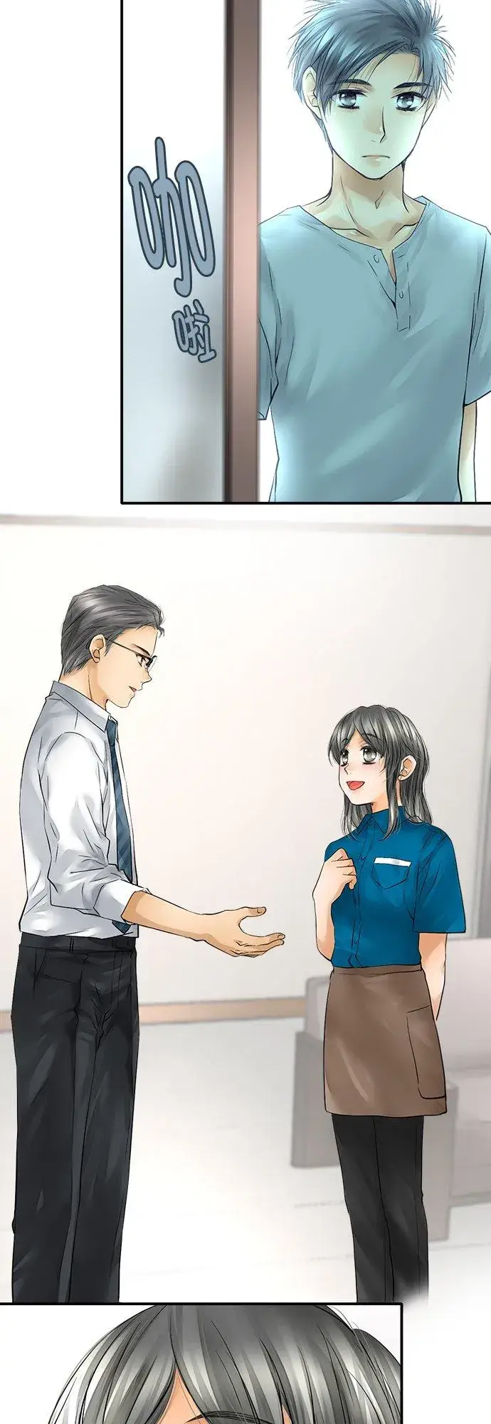 漫画《梗在喉间的话语》第42话第2张图