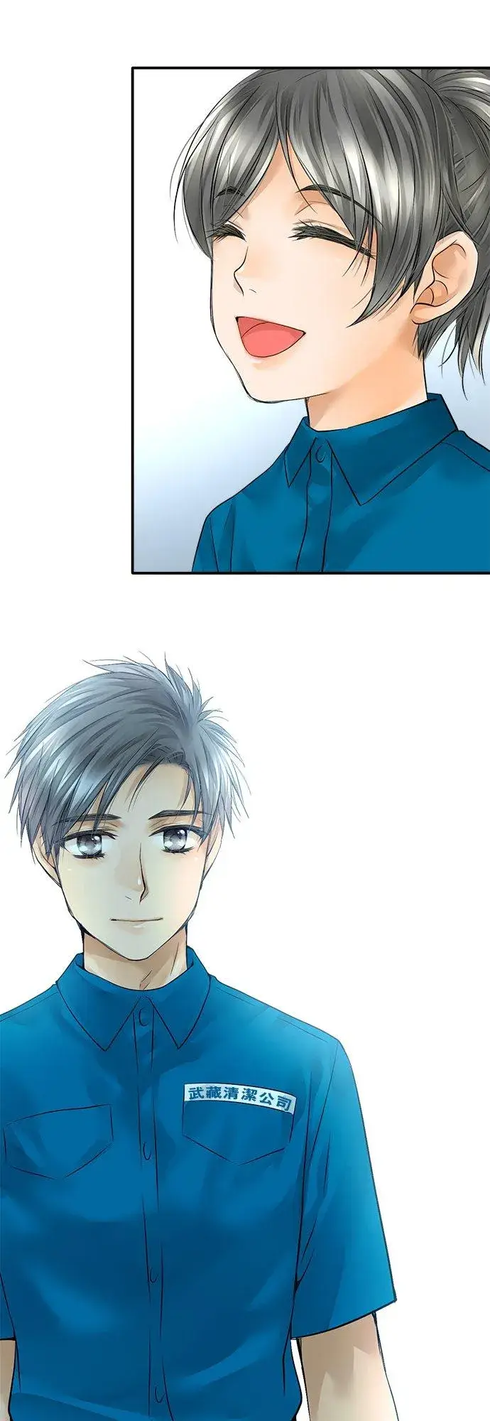 漫画《梗在喉间的话语》第42话第22张图