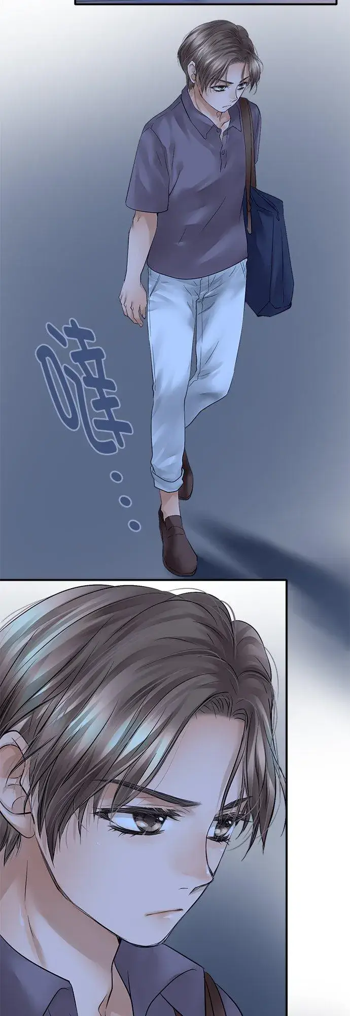 漫画《梗在喉间的话语》第44话第2张图