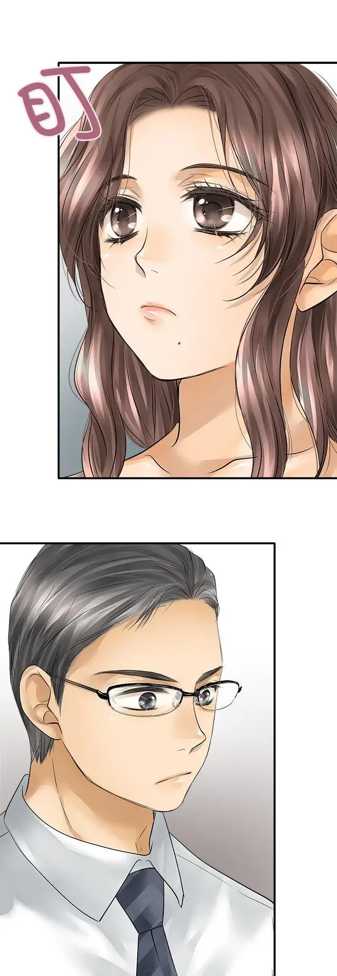 漫画《梗在喉间的话语》第45话第14张图