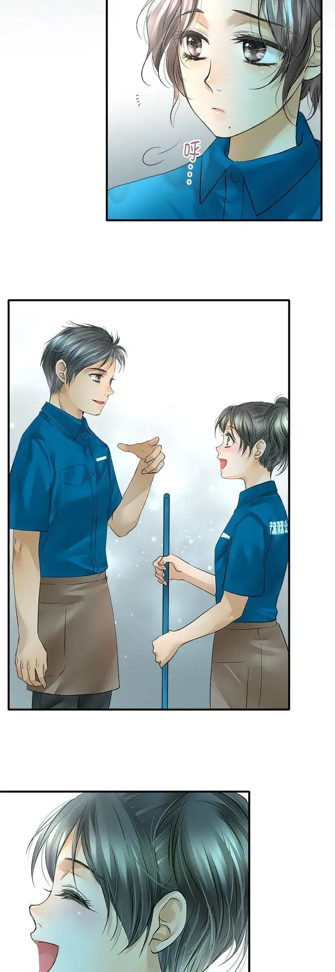 漫画《梗在喉间的话语》第45话第24张图