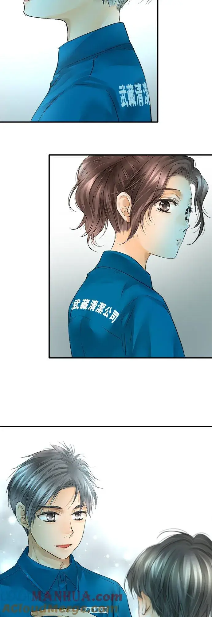 漫画《梗在喉间的话语》第45话第25张图