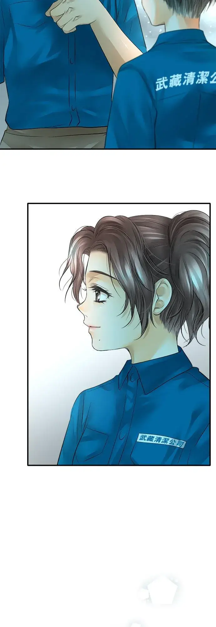 漫画《梗在喉间的话语》第45话第26张图