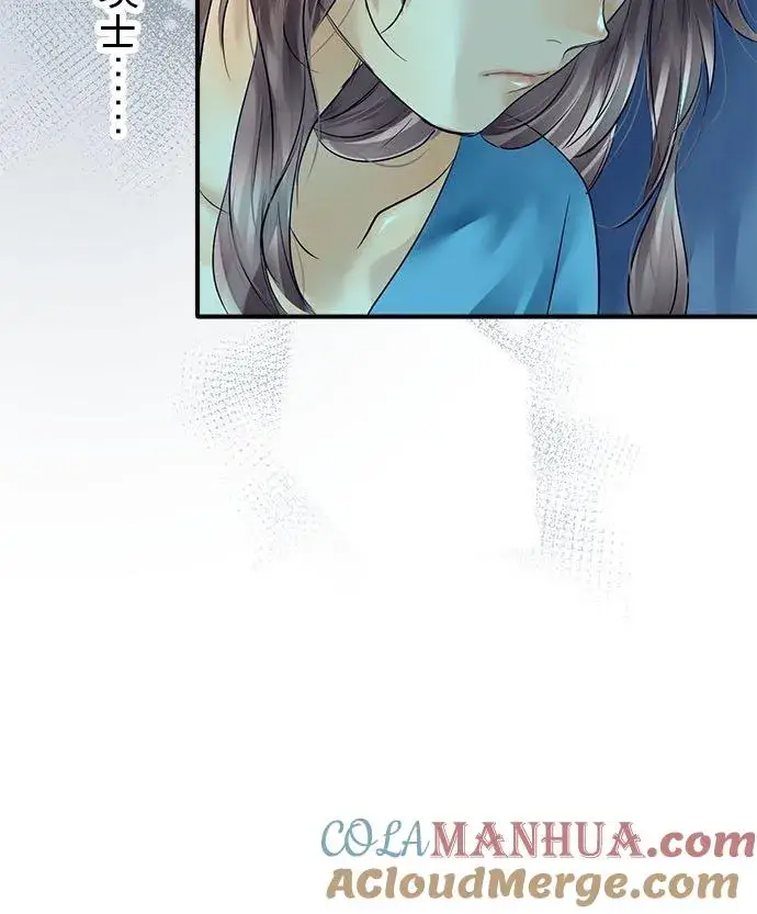 漫画《梗在喉间的话语》第45话第10张图