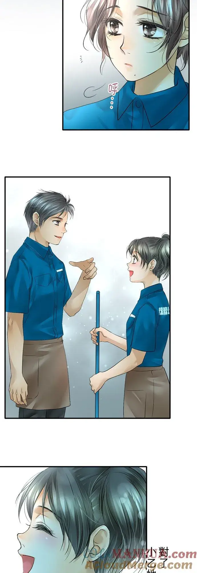 漫画《梗在喉间的话语》第45话第37张图