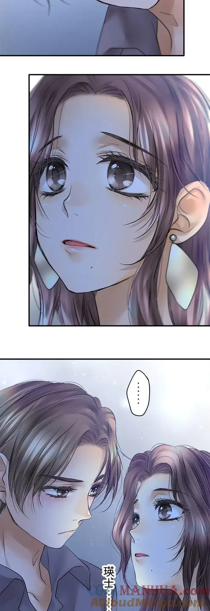 漫画《梗在喉间的话语》第45话第4张图