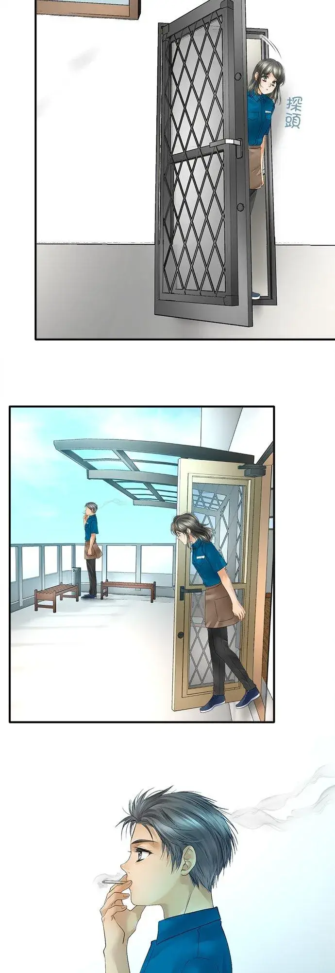 漫画《梗在喉间的话语》第46话第22张图
