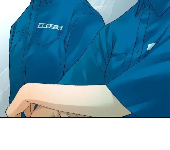 漫画《梗在喉间的话语》第46话第30张图