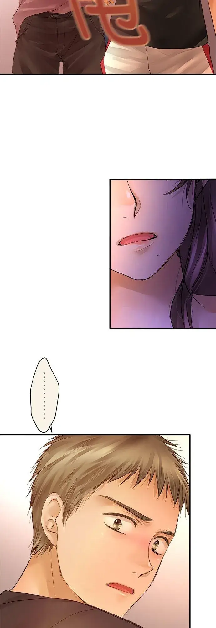 漫画《梗在喉间的话语》第47话第24张图