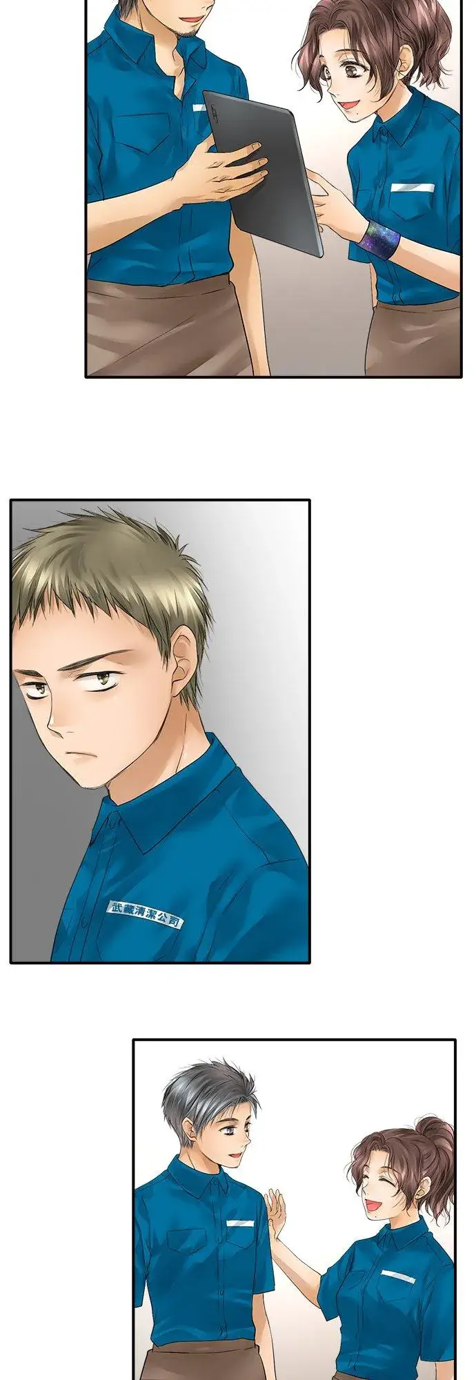 漫画《梗在喉间的话语》第47话第8张图