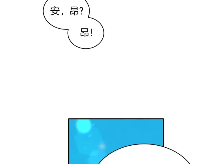 漫画《公爵大人的玩具熊》第7话 花园邂逅第118张图