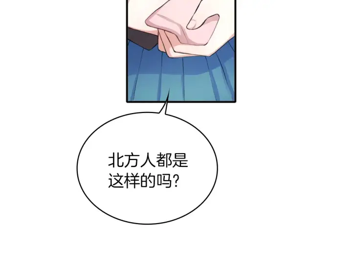 漫画《公爵大人的玩具熊》第7话 花园邂逅第137张图