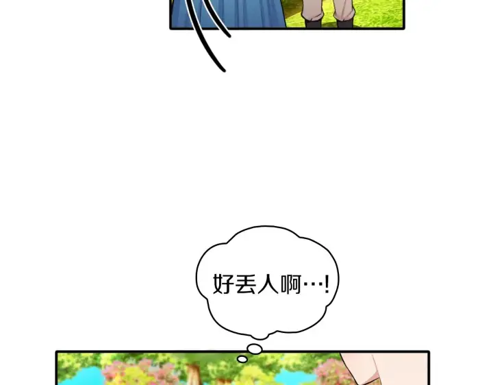 漫画《公爵大人的玩具熊》第7话 花园邂逅第50张图