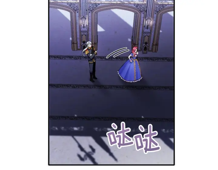 漫画《公爵大人的玩具熊》第9话 勇敢熊熊，不怕猫猫！第97张图