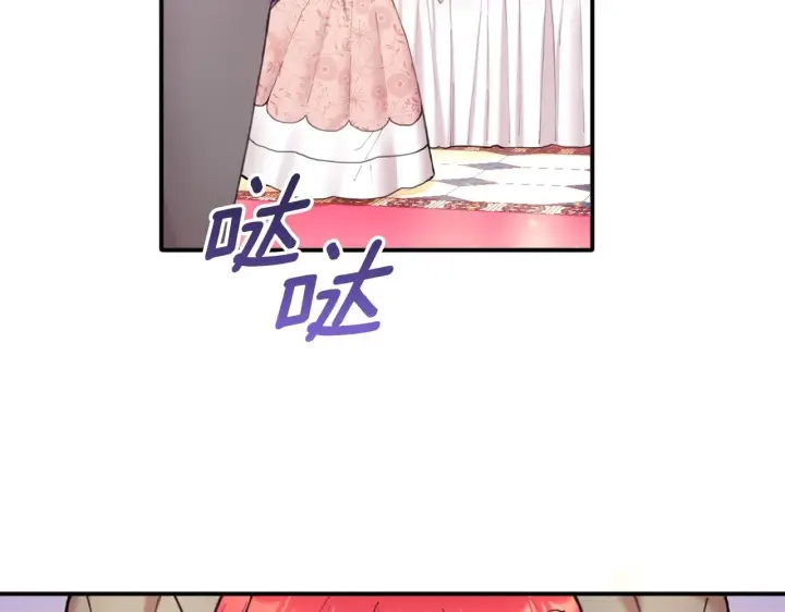 漫画《公爵大人的玩具熊》第12话 混蛋神官第125张图