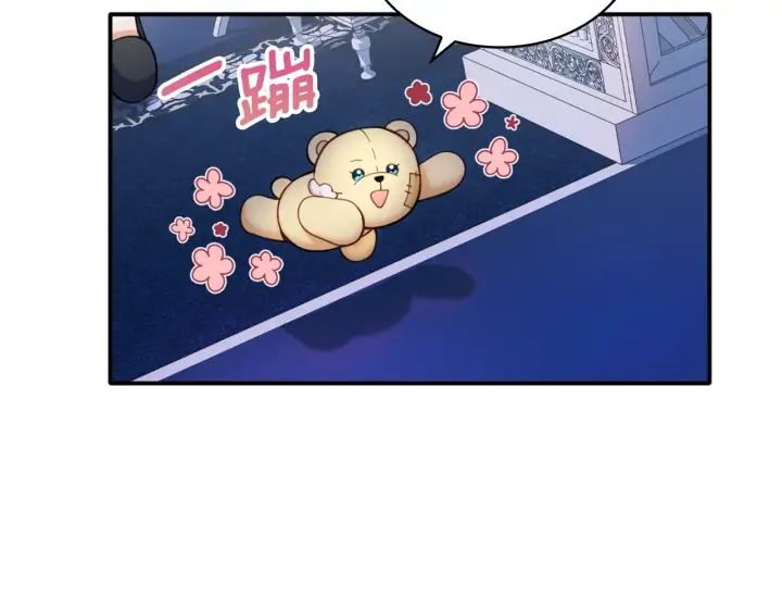 漫画《公爵大人的玩具熊》第10话 一起洗澡第107张图