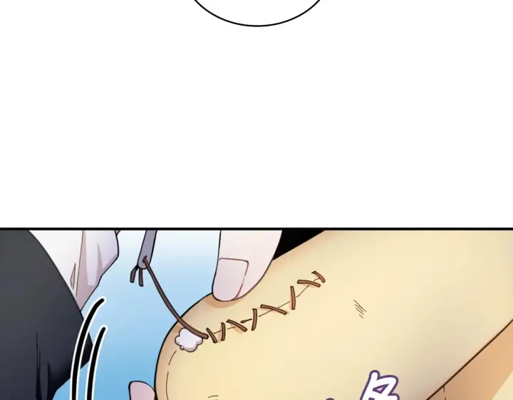 漫画《公爵大人的玩具熊》第10话 一起洗澡第137张图