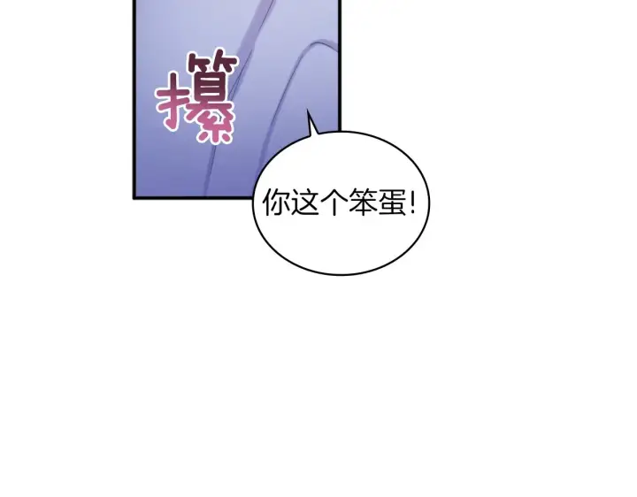 漫画《公爵大人的玩具熊》第17话 妹妹的熊娃娃第127张图