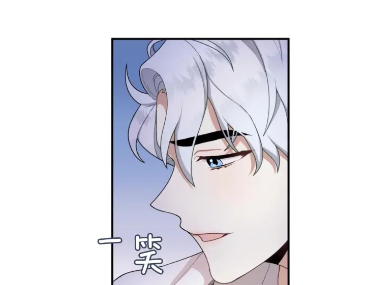 漫画《公爵大人的玩具熊》第17话 妹妹的熊娃娃第130张图