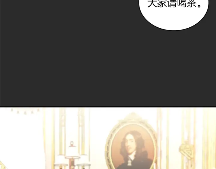 漫画《公爵大人的玩具熊》第17话 妹妹的熊娃娃第20张图