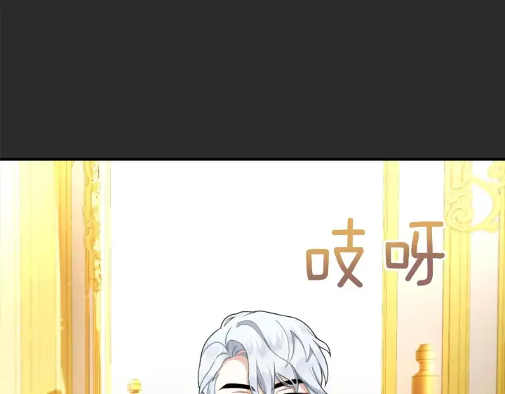漫画《公爵大人的玩具熊》第17话 妹妹的熊娃娃第25张图