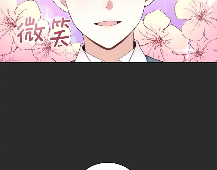 漫画《公爵大人的玩具熊》第17话 妹妹的熊娃娃第28张图