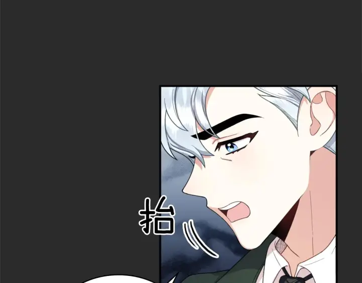 漫画《公爵大人的玩具熊》第17话 妹妹的熊娃娃第42张图