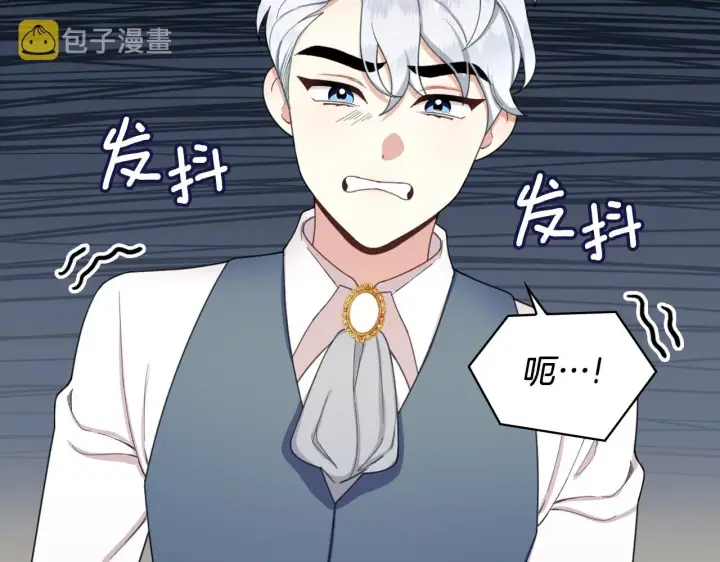 漫画《公爵大人的玩具熊》第17话 妹妹的熊娃娃第45张图