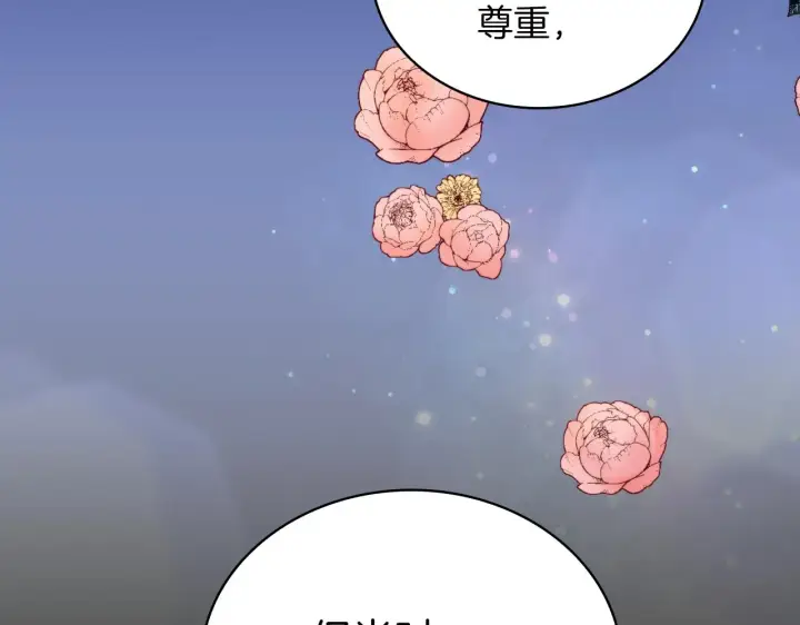 漫画《公爵大人的玩具熊》第17话 妹妹的熊娃娃第53张图