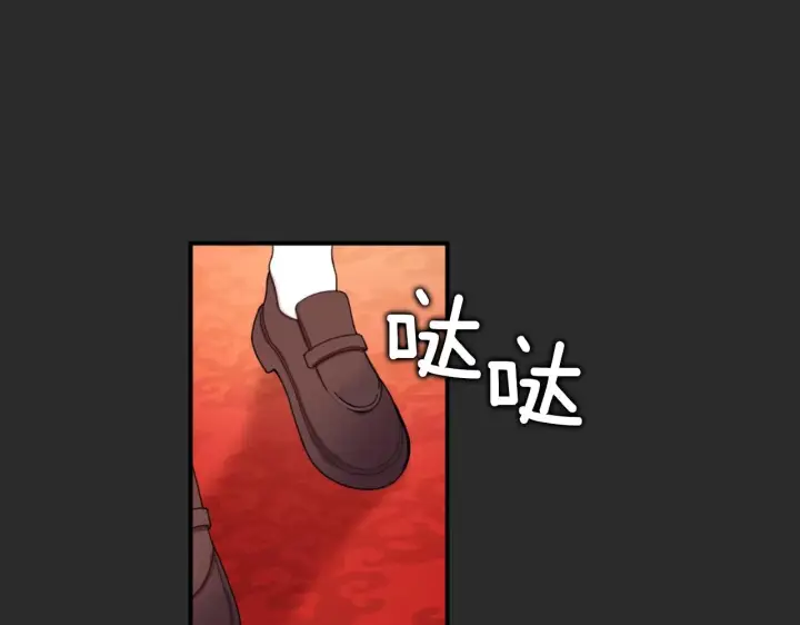 漫画《公爵大人的玩具熊》第17话 妹妹的熊娃娃第56张图
