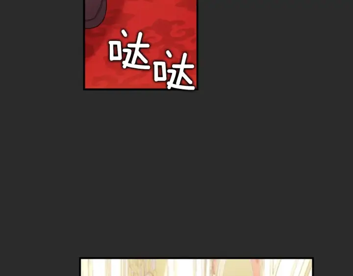 漫画《公爵大人的玩具熊》第17话 妹妹的熊娃娃第57张图