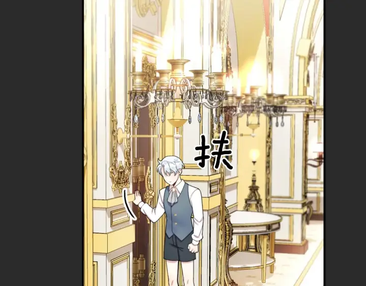 漫画《公爵大人的玩具熊》第17话 妹妹的熊娃娃第58张图