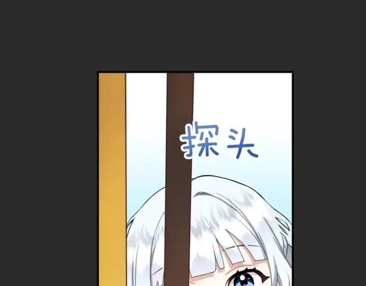 漫画《公爵大人的玩具熊》第17话 妹妹的熊娃娃第69张图