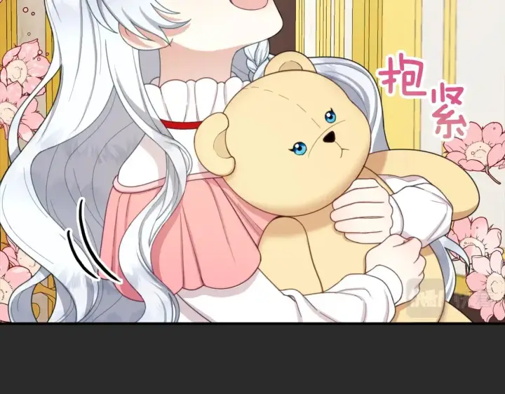 漫画《公爵大人的玩具熊》第17话 妹妹的熊娃娃第75张图